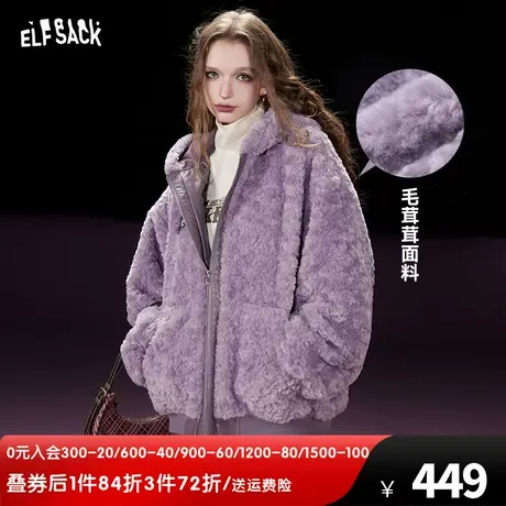 妖精的口袋拼接连帽厚外套女2023冬季新款小个子学院风毛茸茸上衣图片