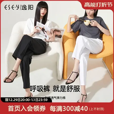 逸阳九分白色哈伦裤女2023秋季新款高腰直筒宽松显瘦西装裤子8077商品大图