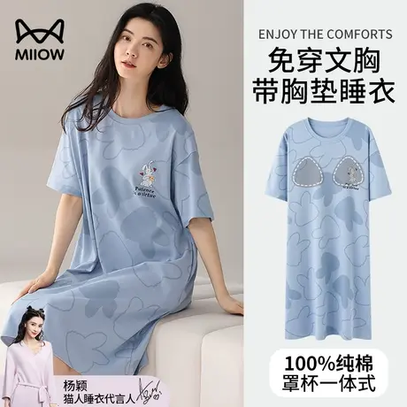 猫人带胸垫睡裙夏季女款夏天2024新款纯棉家居服夏款短袖女士睡衣图片