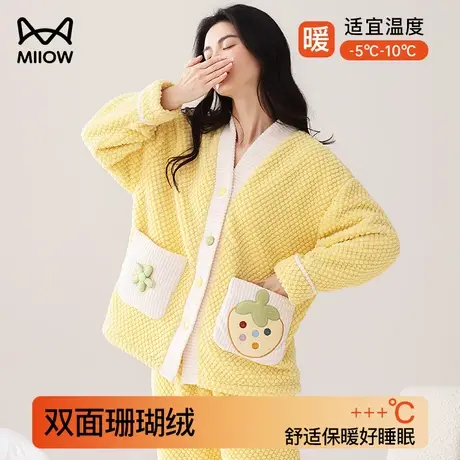 猫人珊瑚绒睡衣女2023新款冬季加绒加厚保暖法兰绒冬款家居服套装商品大图
