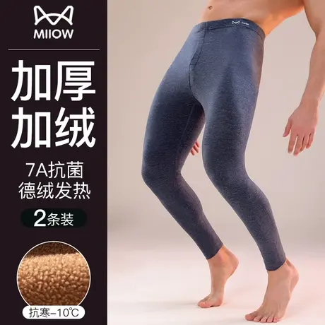 猫人秋冬季保暖裤男士2023新款德绒加厚羊羔绒发热恒温青少年秋图片