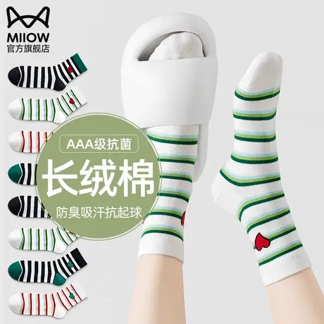 女袜中筒春秋夏季薄款抗菌防臭吸汗透气夏天女士长袜运动女生棉袜图片