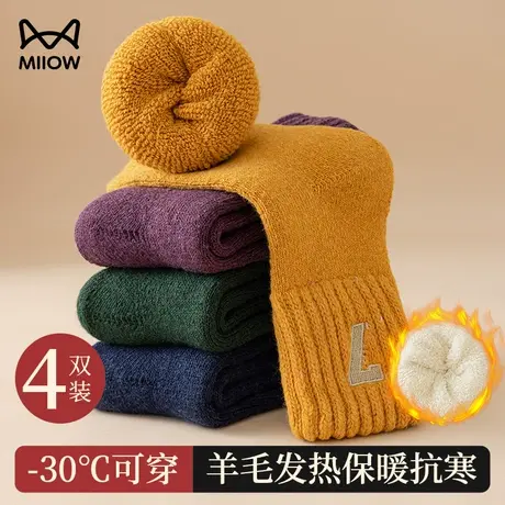 猫人厚袜子女冬加绒袜子女冬季棉袜月子袜子产后羊毛袜加厚中筒袜图片