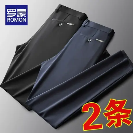 罗蒙休闲裤男夏季薄款商务男士西裤宽松直筒长裤弹力超薄裤子男款商品大图