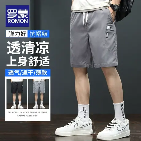 罗蒙工装短裤男生夏季新款简约休闲冰丝五分裤青少年宽松抽绳中裤商品大图