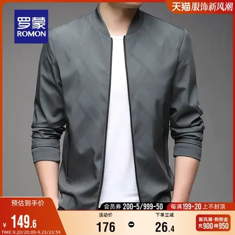 罗蒙男士修身短款夹克衫2023秋季时尚休闲简约棒球领抗皱百搭外套商品大图