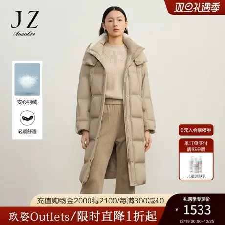 玖姿安娜蔻时髦设计感颗粒毛拼接帽领长款羽绒服女2023冬季新款商品大图