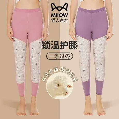猫人打底裤秋冬热力绒女加厚款瘦腿收腰高弹无痕羊毛秋裤双面磨毛图片