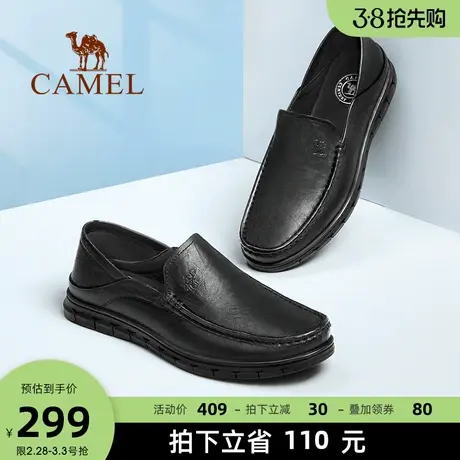 骆驼男鞋2023秋季真皮男软底舒适套脚爸爸中年商务休闲皮鞋豆豆鞋商品大图