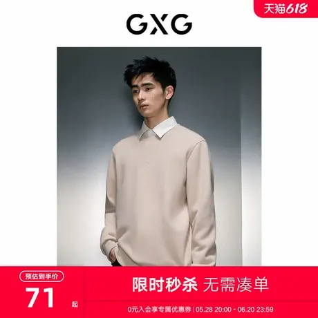 GXG男装卡其加绒休闲圆领卫衣 23年冬季新品GEX13129974图片