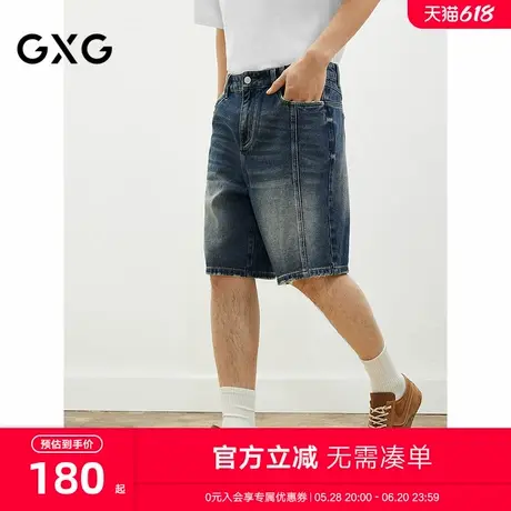 2025春夏新品GXG男士牛仔含棉通勤休闲短裤男宽松直筒牛仔裤商品大图