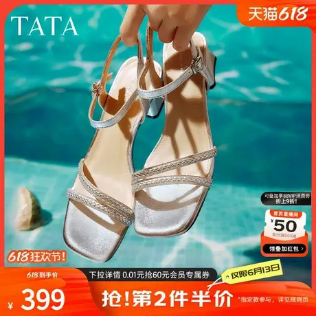 TATA他她法式气质一字带凉鞋女鞋简约高跟凉鞋2025夏新款WL402BL5商品大图