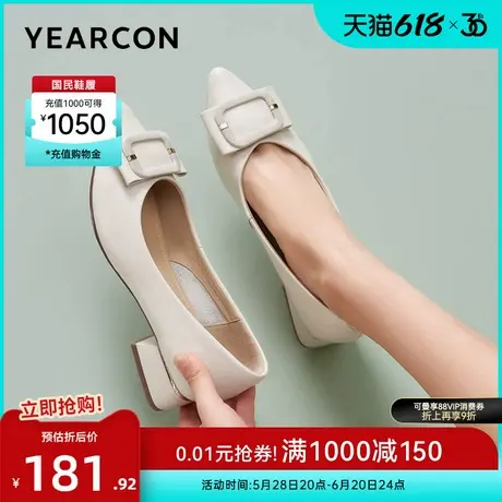 意尔康女鞋春秋季尖头浅口粗跟单鞋女士真皮法式通勤职业工作鞋图片