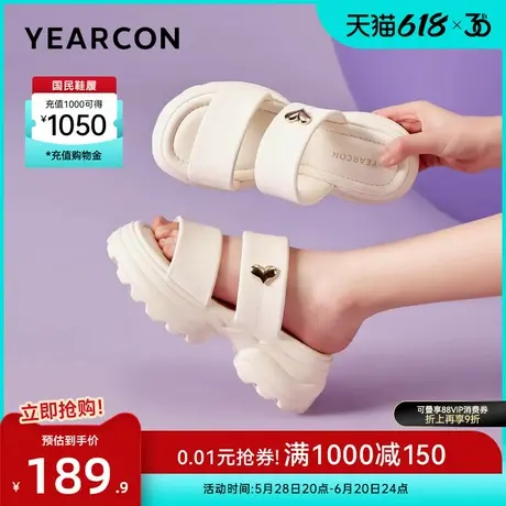 意尔康女鞋夏季法式厚底休闲凉拖鞋外穿面包凉鞋平底仙女风外出商品大图