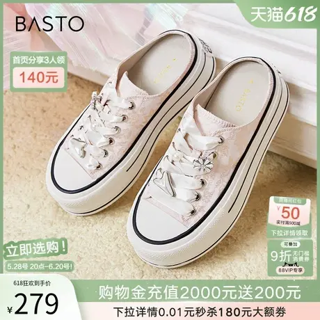 百思图夏新款新中式国风厚底女一脚蹬帆布小白穆勒拖鞋I7136BH4商品大图