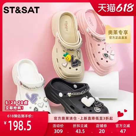 星期六时尚洞洞鞋夏新款女凉拖厚底舒适后空舒适鞋SS32115495商品大图