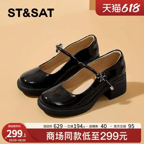 St&Sat/星期六浅口单鞋女款2025春季新款黑色百搭玛丽珍女鞋图片