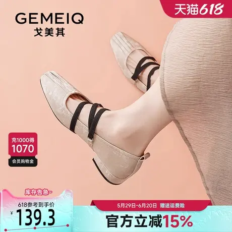 戈美其复古玛丽珍鞋女2025春季新款褶皱松紧带百搭小香风粗跟单鞋商品大图