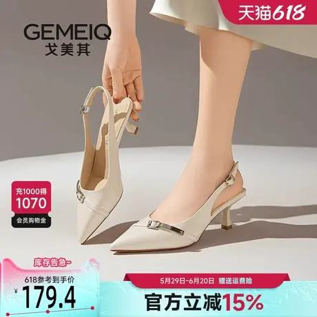戈美其商场同款包头凉鞋女款2025新款细跟配裙子尖头法式凉高跟鞋图片