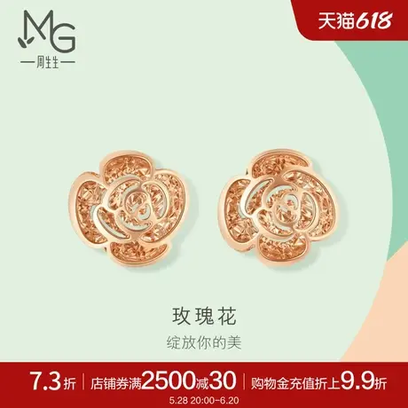 周生生薄荷系列18K金玫瑰花耳钉耳环耳饰92074E商品大图