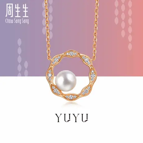 周生生18K玫瑰金YuYu系列珍珠钻石项链95652N预订商品大图