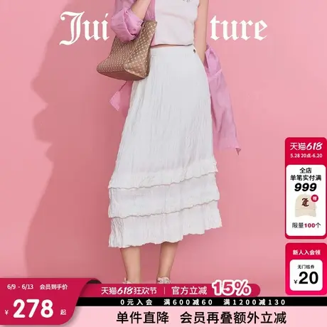 Juicy Couture橘滋半身裙女25夏新款泡泡纱弹力腰长款蛋糕a字裙女图片