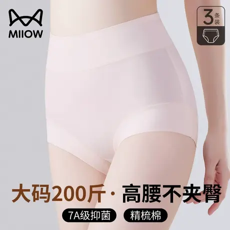 猫人女士内裤高腰收腹加肥加大码短裤胖MM200斤抑菌透气三角裤衩商品大图