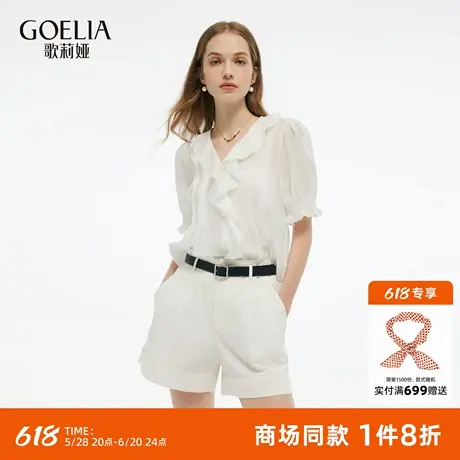 歌莉娅二醋酸白上衣女夏季穿搭2025新款漂亮荷叶领短袖花瓣袖小衫商品大图