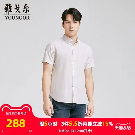 【商场同款】雅戈尔男士短袖衬衫夏季新款官方商务休闲短袖衬衫男商品大图
