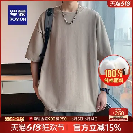 【纯棉】罗蒙男士短袖圆领T恤2025夏季薄款宽松阔版休闲打底衫男商品大图