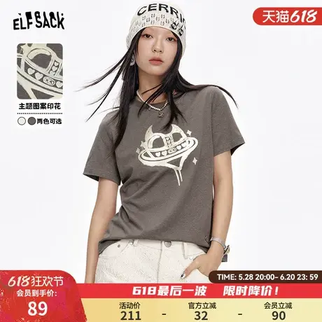 妖精的口袋印花正肩短袖t恤女2025春夏新款小众休闲显瘦内搭上衣图片