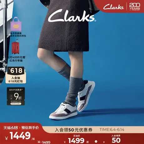 【空气鞋明星同款】Clarks其乐Craftravel Izy春夏百搭休闲德训鞋商品大图