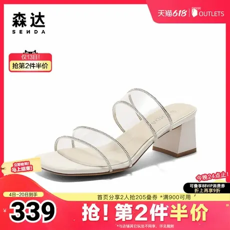 森达时装凉鞋女款2025夏新商场同款粗跟外穿凉拖鞋XMW02BT5图片