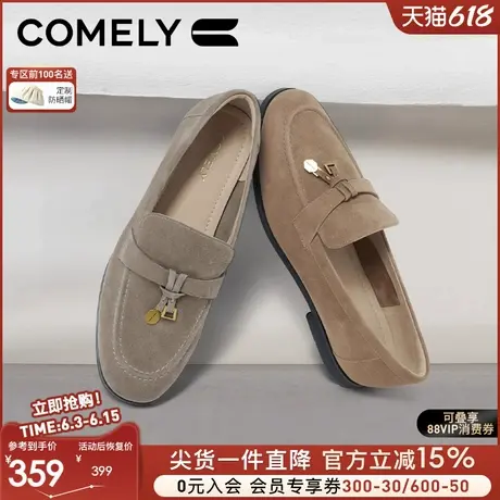 康莉勃肯乐福鞋女25年春秋新款羊皮绒面复古英伦金币豆豆鞋小皮鞋商品大图