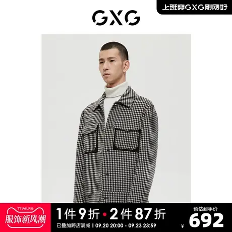 GXG男装 商场同款绿意系列经典黑白格时尚短大衣 2022年冬季新品商品大图