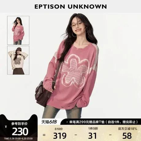 EPTISON毛衣女2025春季新款宽松高级感复古提花慵懒圆领针织上衣图片