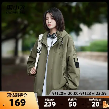 雪中飞2023秋冬男女新款夹克连帽酷帅工装保暖休闲户外时尚潮流图片
