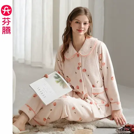 芬腾珊瑚绒月子服秋冬季加厚保暖孕妇睡衣产后喂奶哺乳家居服套装图片