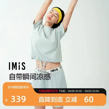 爱美丽2025年春动感字母凉感棉圆领套头短袖上衣短裤套装IM46BXF1商品大图
