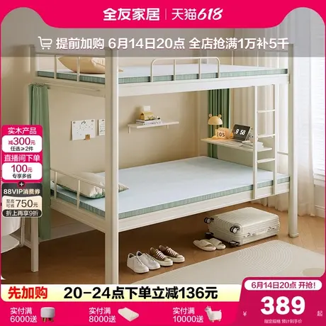 全友家居宿舍学生单人1米5护脊床垫出租房压缩记忆棉床垫KS商品大图