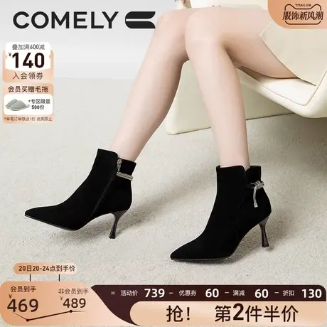 康莉时装靴女真皮2023年冬季新款法式细跟尖头时尚水钻高跟小短靴图片