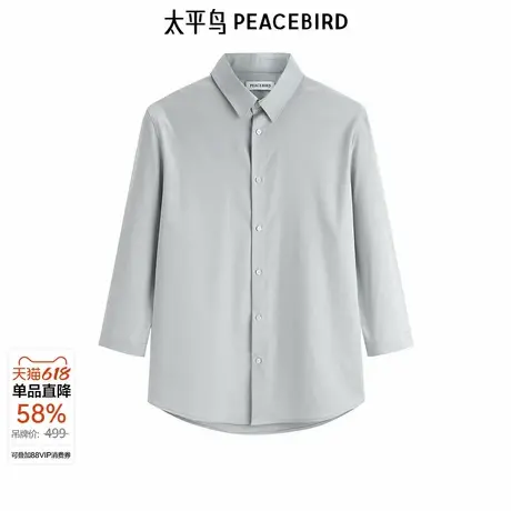 太平鸟男装暗纹提花衬衫新款刺绣衬衣B1CBE31商品大图
