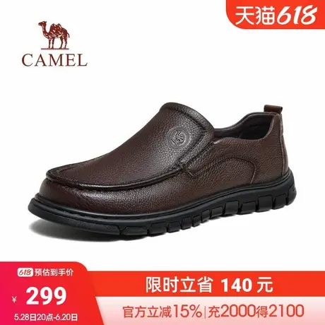 骆驼皮鞋2025春季新款休闲耐磨防滑通勤经典一脚蹬爸爸鞋男士皮鞋商品大图