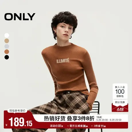 ONLY奥莱夏季含绵羊毛时尚字母螺纹长袖针织衫女商品大图