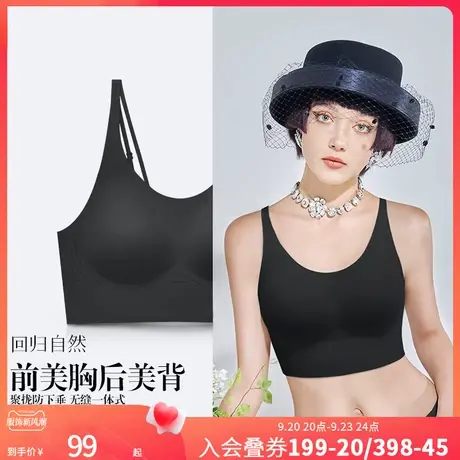 润微1号杯内衣女小胸聚拢舒适减压光面无痕美背收副乳调整型文胸商品大图