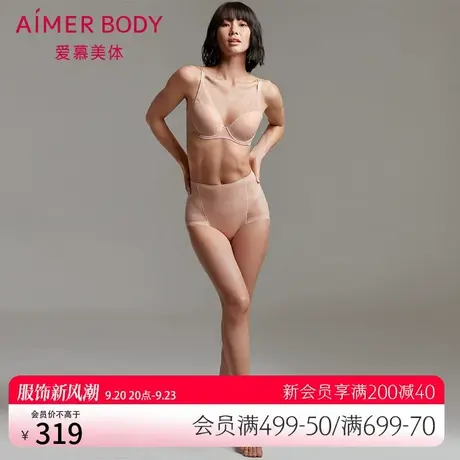爱慕美体女高腰平角塑裤美体塑身内裤AD330061图片