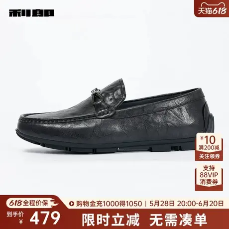 利郎奥莱 头层牛皮休闲皮鞋男士一脚蹬乐福鞋2025秋季新款鞋子男商品大图