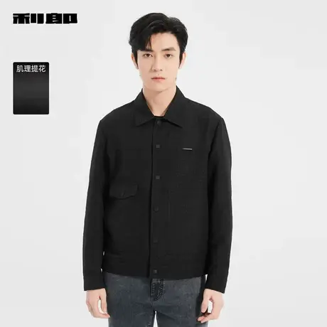 【商场同款】利郎官方肌理提花夹克男2025春季男装外套25CJK3141Y图片
