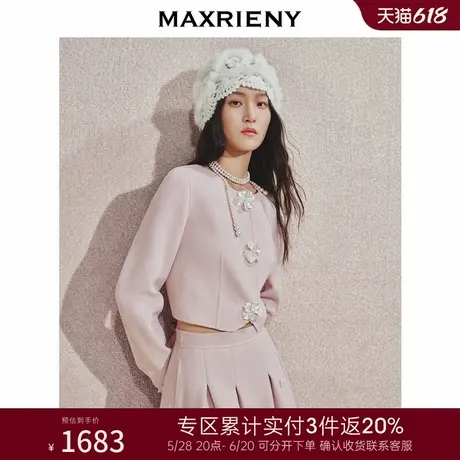 [3件8折]MAXRIENY宫廷浪漫立体钉花截短毛呢外套图片