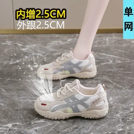 镂空网鞋女透气网面运动鞋2025夏季网眼阿甘德训鞋ins潮超火薄款商品大图